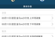 91NBA直播下载,畅享篮球盛宴，尽在指尖